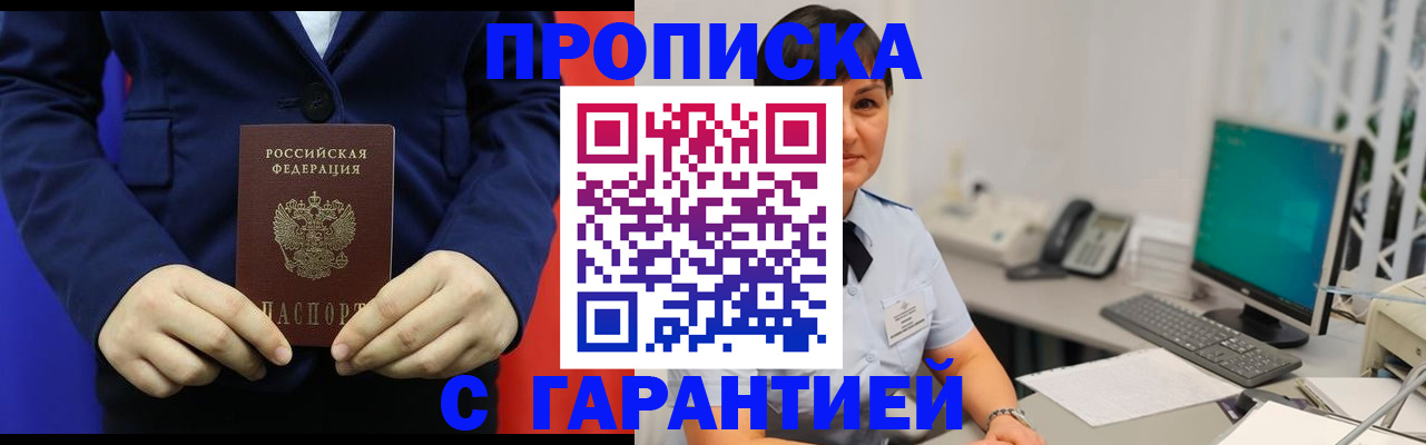 регистрация для школы в Ясном